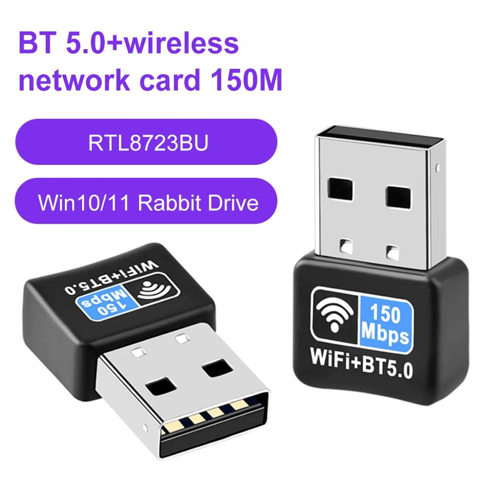 150Mbps USB   5.0 ,  ̹ ̴ , 802.11N  Ʈũ ī, 2.4Ghz  Ʈũ WLAN ű